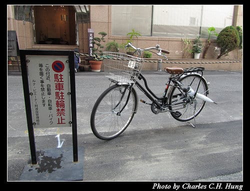 立山黑部–Day 5–輸出免稅店：光伸真珠