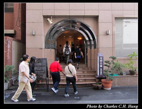 立山黑部–Day 5–輸出免稅店：光伸真珠