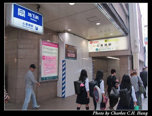 立山黑部–Day 5–道頓堀、心齋橋