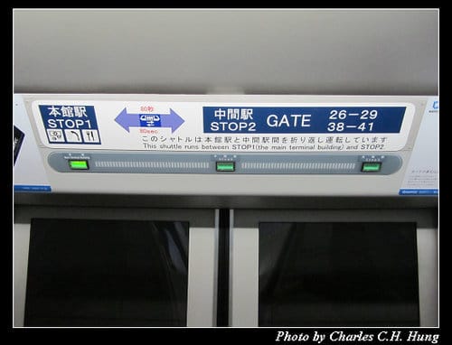 立山黑部–Day 5–關西空港