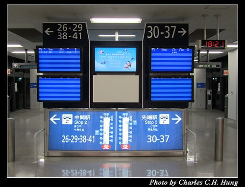 立山黑部–Day 5–關西空港