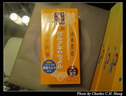 立山黑部–Day 5–戰利品