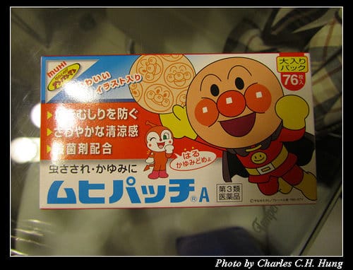 立山黑部–Day 5–戰利品
