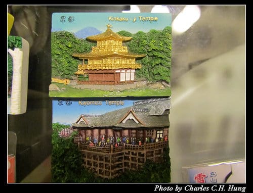 立山黑部–Day 5–戰利品