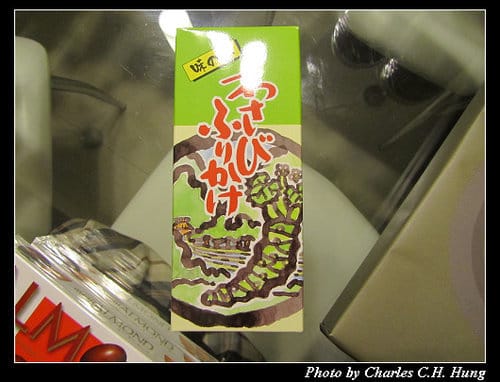 立山黑部–Day 5–戰利品