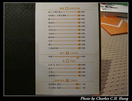 台北市–三槐堂