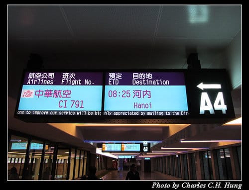北越下龍灣–Day 1–啟程：桃園國際機場