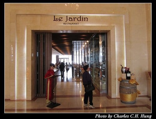 北越下龍灣–Day 1–午餐：Le Jardin Restaurant
