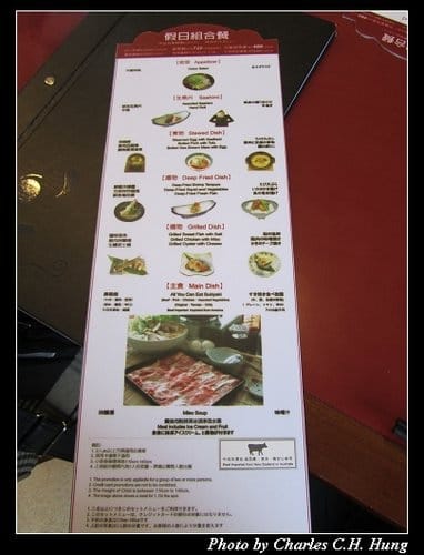 新竹市–中山日本料理