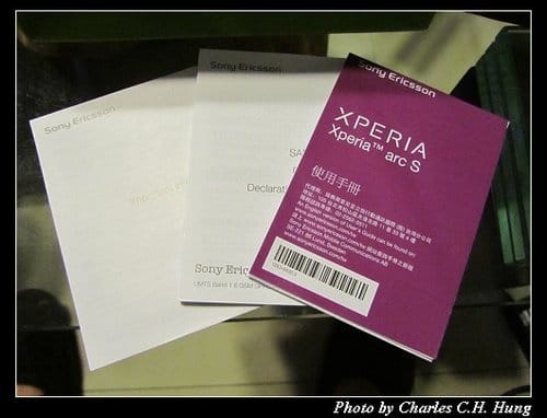 SonyEricsson XPERIA Arc S LT18i 開箱文
