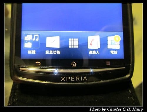 SonyEricsson XPERIA Arc S LT18i 開箱文