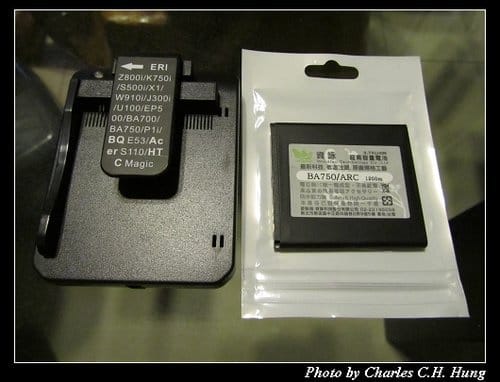 SonyEricsson XPERIA Arc S LT18i 開箱文