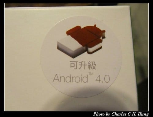 SonyEricsson XPERIA Arc S LT18i 開箱文