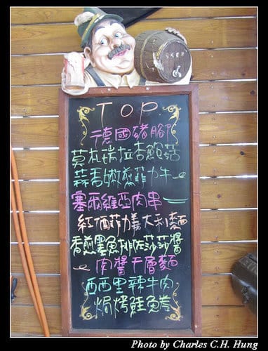 新竹竹北–Bon Appétit Pizza Restaurante