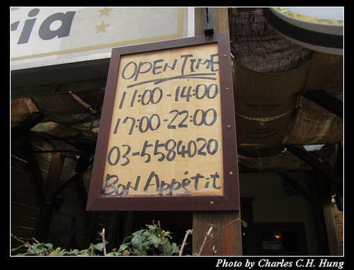新竹竹北–Bon Appétit Pizza Restaurante