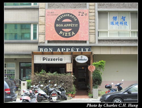 新竹竹北–Bon Appétit Pizza Restaurante