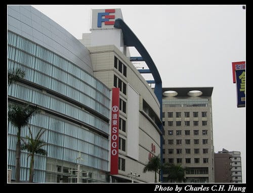 新竹市–BIG CITY 遠東巨城購物中心