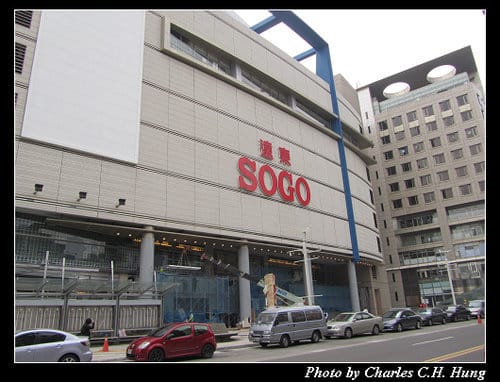 新竹市–BIG CITY 遠東巨城購物中心