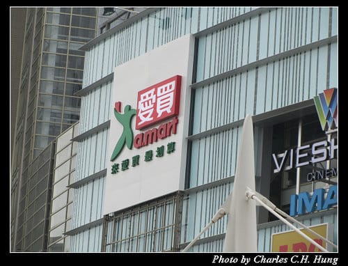 新竹市–BIG CITY 遠東巨城購物中心