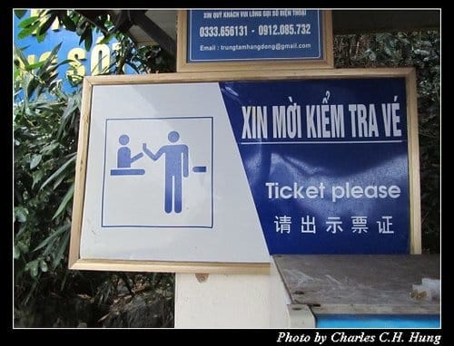 北越下龍灣–Day 3–驚訝洞