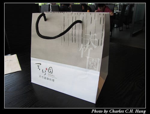 新竹市–天竹園（已結束營業）
