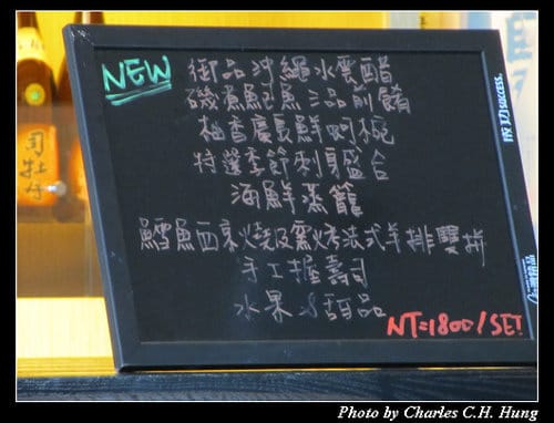 新竹市–天竹園（已結束營業）