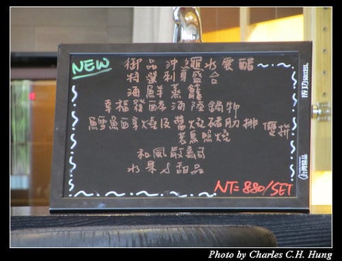 新竹市–天竹園（已結束營業）