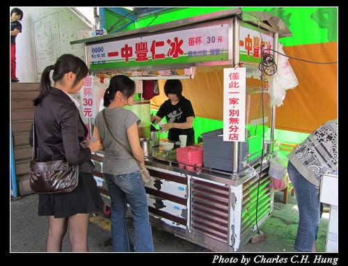 台中市–一中豐仁冰