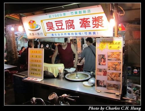 新竹竹東–莊記牛肉麵館
