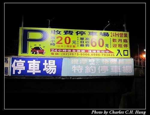 新竹竹東–莊記牛肉麵館