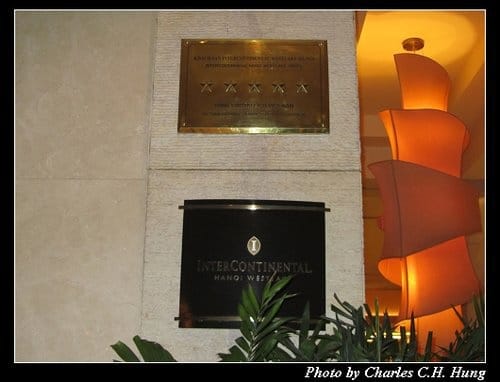 北越下龍灣–Day 3–InterContinental Hotel & Resorts, Hanoi Westlake