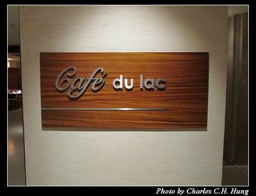 北越下龍灣–Day 3–晚餐：Cafe du lac