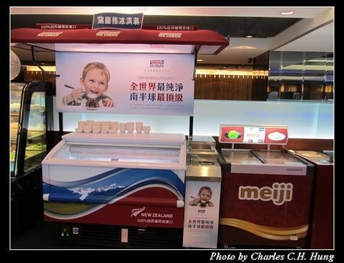 台北市–精彩火鍋（台北南京店）