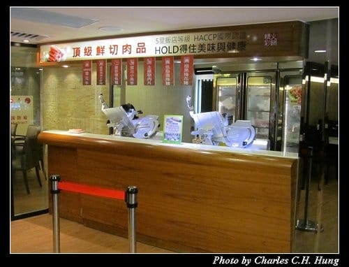 台北市–精彩火鍋（台北南京店）