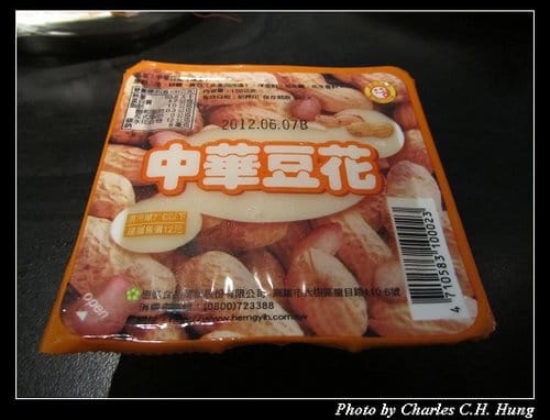 台北市–精彩火鍋（台北南京店）