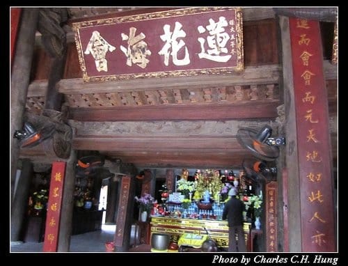 北越下龍灣–Day 4–金蓮寺