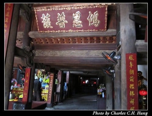 北越下龍灣–Day 4–金蓮寺