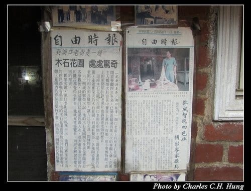 新竹湖口–湖口老街