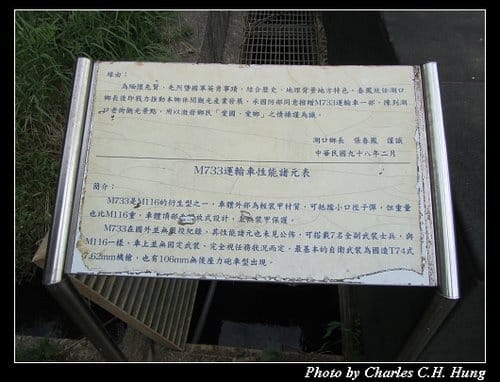 新竹湖口–湖口老街