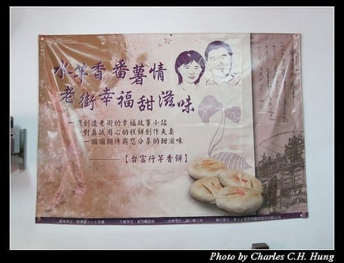 新竹湖口–湖口老街
