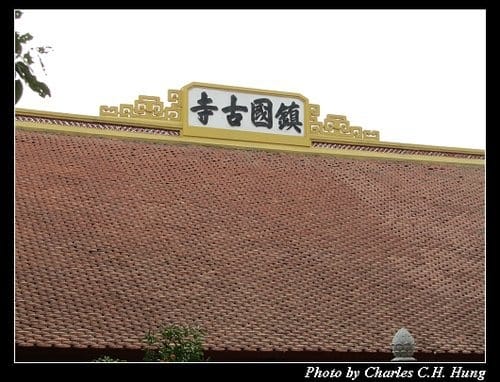 北越下龍灣–Day 4–鎮國寺