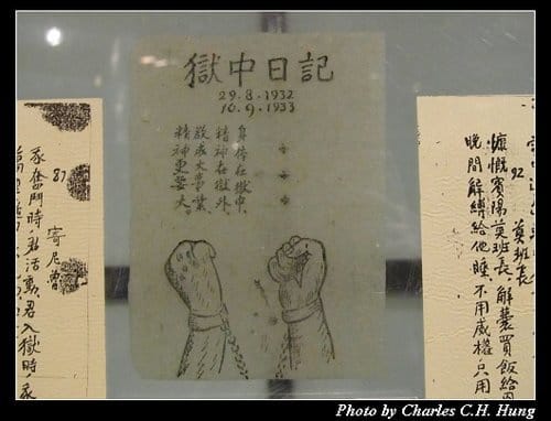 北越下龍灣–Day 4–胡志明博物館