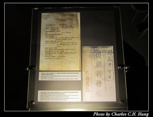 北越下龍灣–Day 4–胡志明博物館