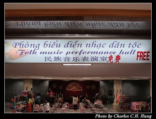 北越下龍灣–Day 4–胡志明博物館