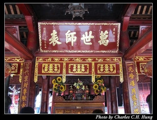 北越下龍灣–Day 4–文廟