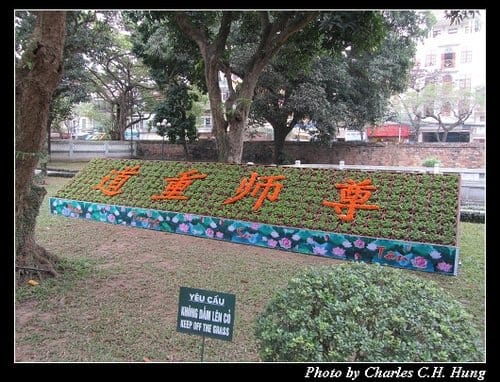 北越下龍灣–Day 4–文廟