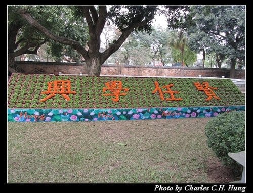 北越下龍灣–Day 4–文廟