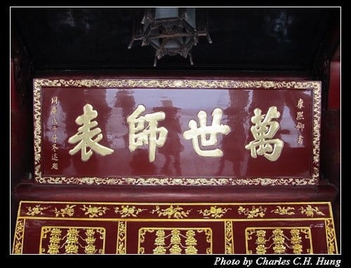 北越下龍灣–Day 4–文廟