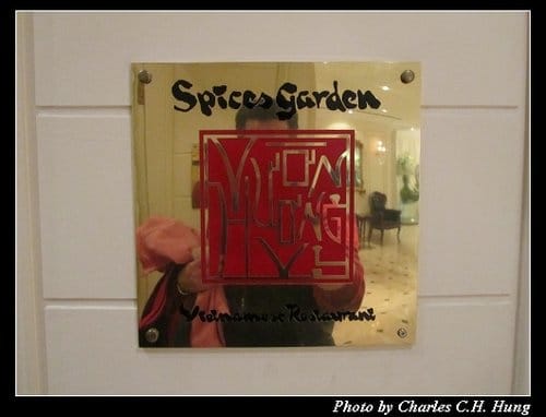 北越下龍灣–Day 4–午餐：HOTEL SOFITEL LEGEND METROPOLE HANOI：Spices Garden