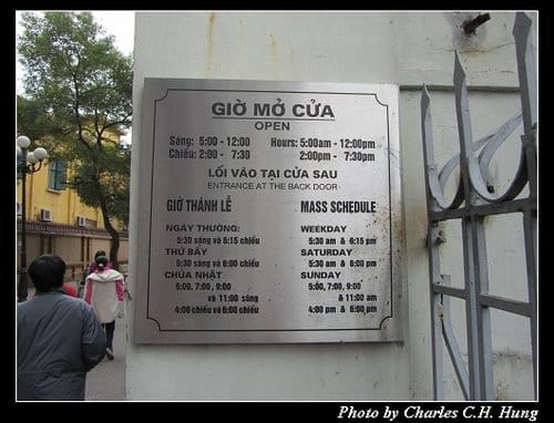 北越下龍灣–Day 4–河內聖若瑟主教座堂（St. Joseph Cathedral）